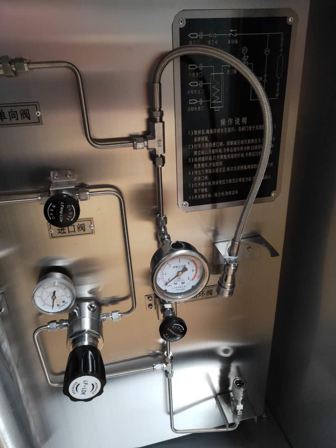 不銹鋼密閉取樣器 不銹鋼密閉取樣器